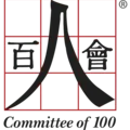 COMMITTEE OF 100 INC