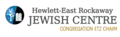 Early Childhood Center/ Synagogue Office Administrative Assistant