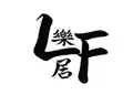 Museum/Social Media Volunteer for Locke Foundation