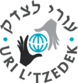 Advocacy & Leadership Program Coordinator