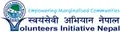 Community Learning Centre Okhaldhunga: Gardening Volunteer