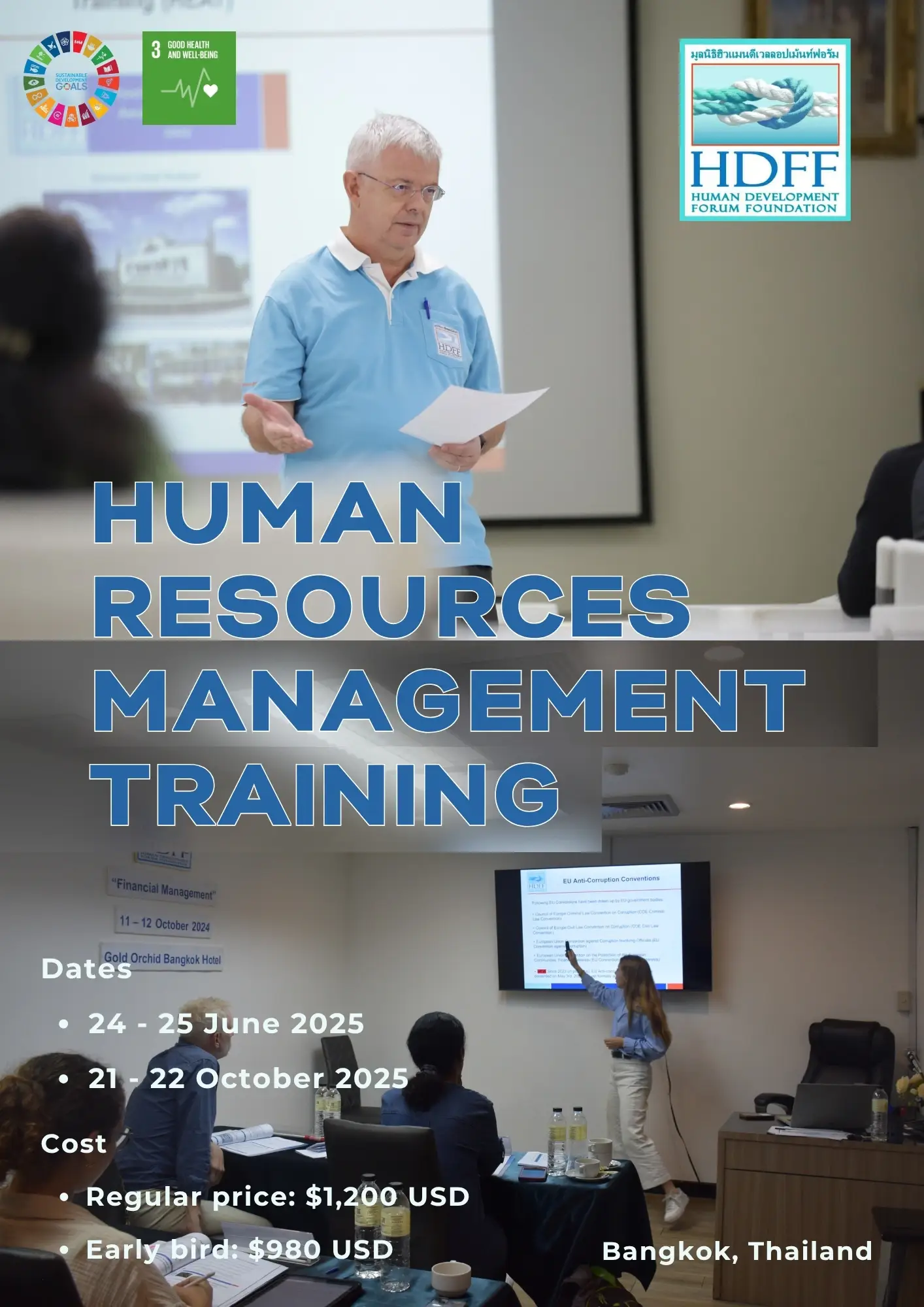 Human Resources Management Training