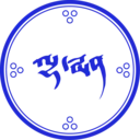 Logo of Lhamen Foundation
