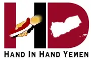 Logo of Hand In Hand Yemen