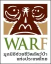 Logo of Wild Animal Rescue Foundation of Thailand; Gibbon Rehabilitation Project