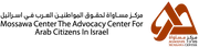 Logo of Mossawa Center