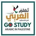 Logo of Go Study Arabic in Palestine