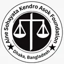 Logo of Aine Sohayata Kendro Asok Foundation