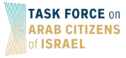 Logo of The Task Force on Arab Citizens of Israel