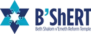 Logo of Beth Shalom v'Emeth Reform Temple