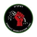 Logo of Doikayt Mobilization Labs.