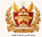 Logo of Al-Ihsan Canadian Islamic University