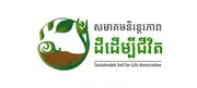 Logo of Sustainable Soil For Life Association
