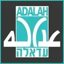 Logo of Adalah - The Legal Center for Arab Minority Rights in Israel