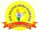 Logo of JAG KALYAN SEWA SANSTHA