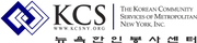 Logo of The Korean Community Services of Metropolitan New York, Inc.