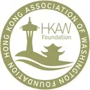 Logo de HONG KONG ASOCIATION OF WASHINGTON FOUNDATION