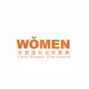 Logo of China Women's Film Festival