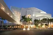 Logo de Adrienne Arsht Center for the Performing Arts