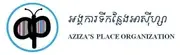 Logo of Aziza's Place