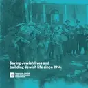 Logo of JDC (American Jewish Joint Distribution Committee)