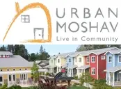 Logo of Urban Moshav