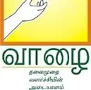 Logo of Vazhai