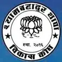 Logo de Shayam Bahadur Thapa Trust