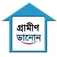 Logo of Grameen Danone Foods Limited