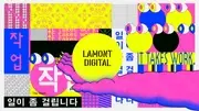 Logo of Lamont Digital