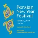 Logo of Persian New Year Festival