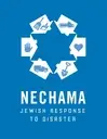 Logo of NECHAMA - Jewish Response to Disaster