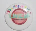 Logo of Thy Will Children's Mission (South Africa)