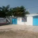 Logo de Unique Foundation The Gambia