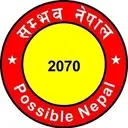 Logo of Possible Nepal