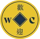 Logo of Welcome to Chinatown