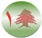 Logo of OneLebanon Inc