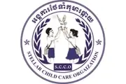 Logo de Stellar Child Care Organization