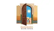 Logo de Asociación Ksar Souk