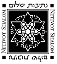 Logo of Congregation Netivot Shalom