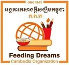 Logo of Feeding Dreams Cambodia