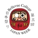 Logo of Japan Week @ Bellevue College