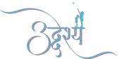 Logo of Udeshya Girls in STEM