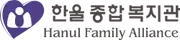 Logo de Hanul Family Alliance