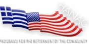 Logo of HANAC - Hellenic-American Neighborhood Action Committee