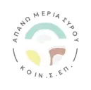 Logo of Apano Meria SCE