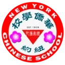 Logo of NEW YORK CHINESE SCHOOL