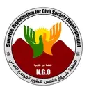 Logo of Sunrise Organization for Civil Society Development