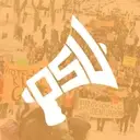 Logo of Providence Student Union