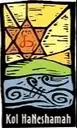 Logo of Kol HaNeshamah
